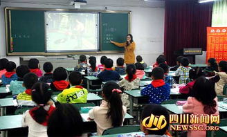 数字四川 崇州市小学教研共同体元通片区开展语文教研活动，深化教育创新