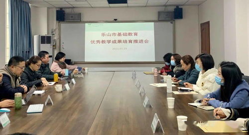 以成果培育为抓手 助推四川基础教育高质量发展——四川省教育厅召开基础教育优秀教学成果培育推进工作会