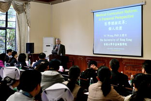 四川大学教师教学发展中心医学分中心正式成立 助力医学教育质量提升