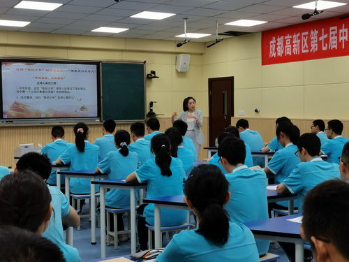 深耕教育沃土 筑梦青春玉林——四川省成都玉林中学“教育在线”实践与探索