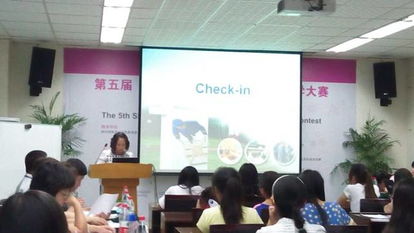 我院教师荣获全国外语教学大赛四川赛区三等奖